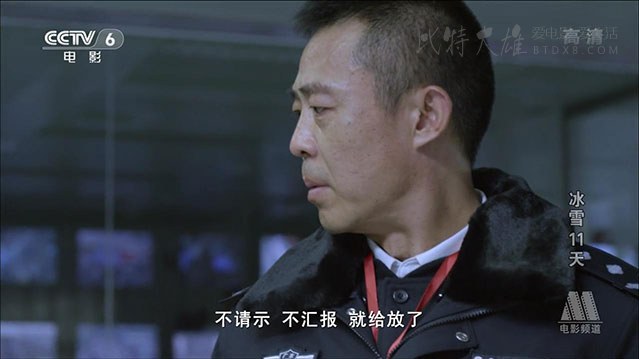 [冰雪11天][HD-720P-MP4][国语中字][豆瓣5.2分][1.3GB][2012]