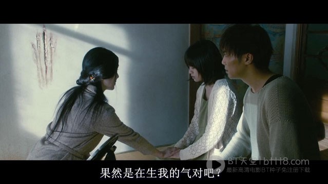 [黑百合公寓/黑百合小区][BD-720P-RMVB][日语中字][豆瓣4.5分][1.0GB][2013]