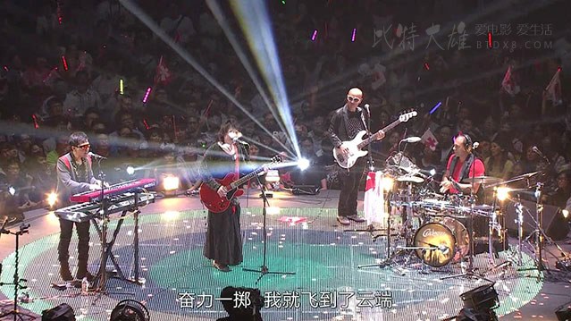 [生命的现场-伍佰＆China Blue 20周年大感谢台北演唱会][BD-720P-MP4][3.09GB][2013]