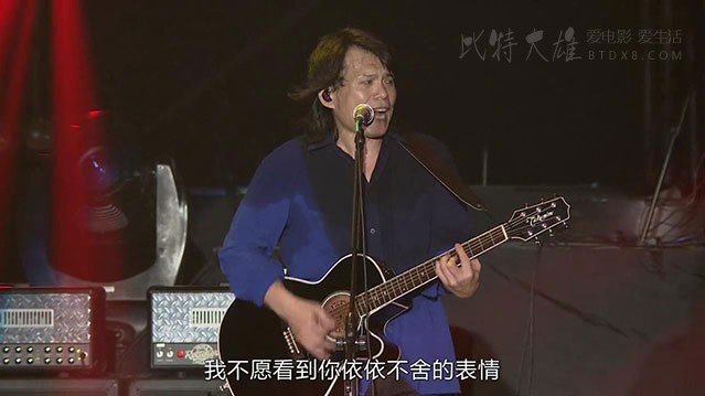 [生命的现场-伍佰＆China Blue 20周年大感谢台北演唱会][BD-720P-MP4][3.09GB][2013]