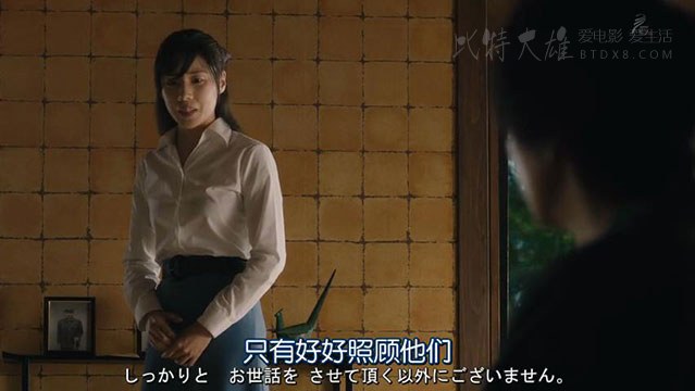 [狱门岛][DVD-MP4][日语中字][豆瓣6.5分][862MB][2016]