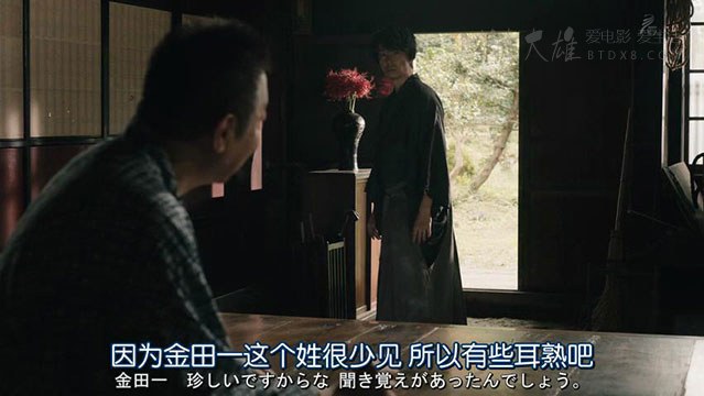 [狱门岛][DVD-MP4][日语中字][豆瓣6.5分][862MB][2016]