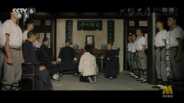 [百家拳之关门弟子][HD-720P-MP4][国语中字][豆瓣6.3分][1.51GB][2016]