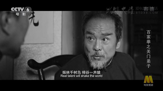 [百家拳之关门弟子][HD-720P-MP4][国语中字][豆瓣6.3分][1.51GB][2016]