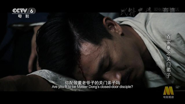 [百家拳之关门弟子][HD-720P-MP4][国语中字][豆瓣6.3分][1.51GB][2016]