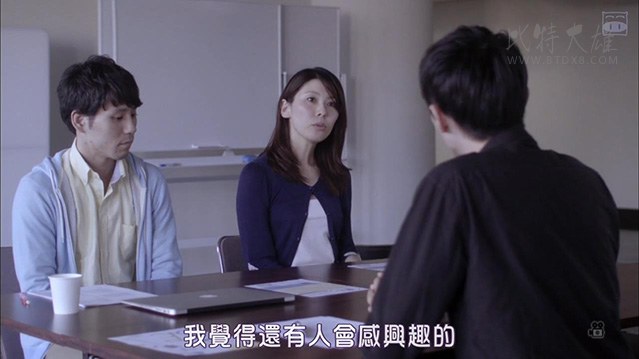 [欢乐时光][BD-720P-MP4][日语中字][豆瓣7.9分][4.03GB][2015]