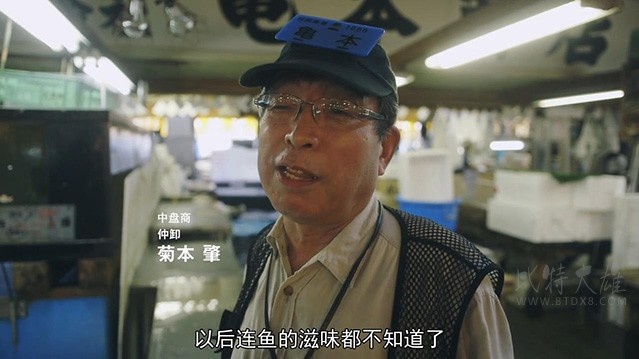 [筑地仙境][BD-720P-MP4][日语中字][豆瓣7.8分][1.85GB][2016]