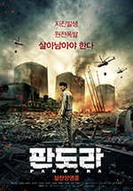 [潘多拉][BD-720P/1080P-MP4][韩语中字][豆瓣7.5分][2.23GB/4.75GB][2016]